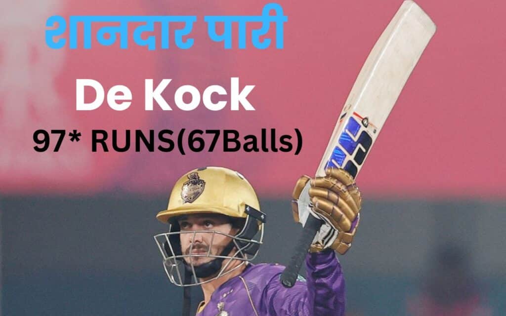 RR vs KKR IPL Highlight