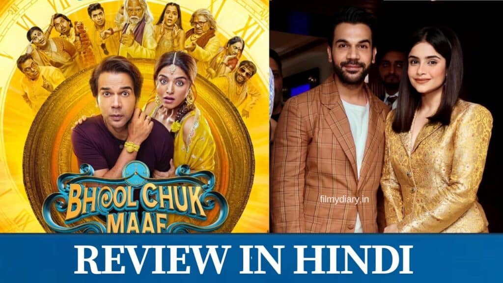 bhool chuk maaf movie review