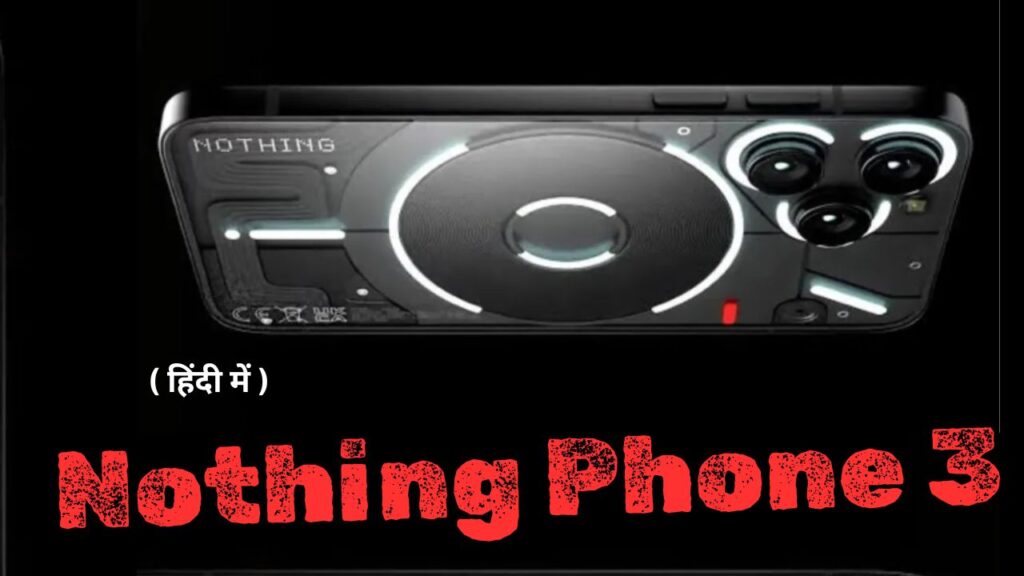 Nothing Phone 3