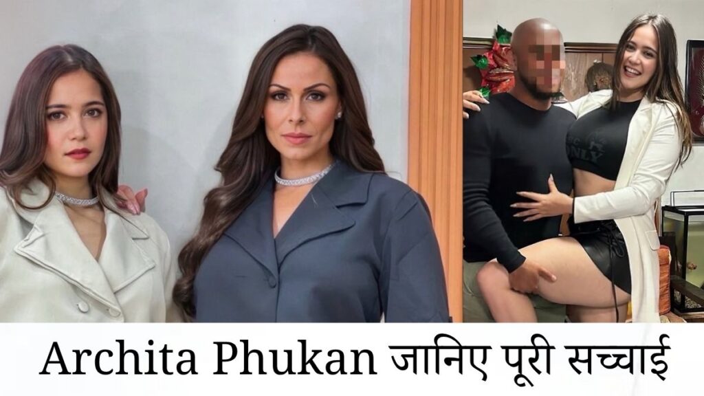 Archita Phukan