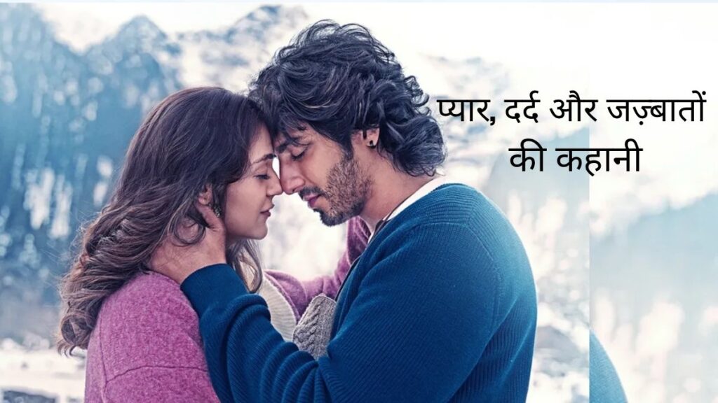 saiyaara movie review