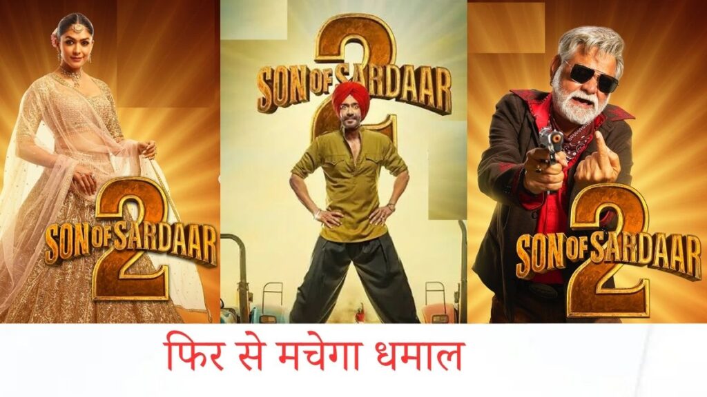son of sardaar 2 release date