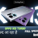 Oppo K13 Turbo