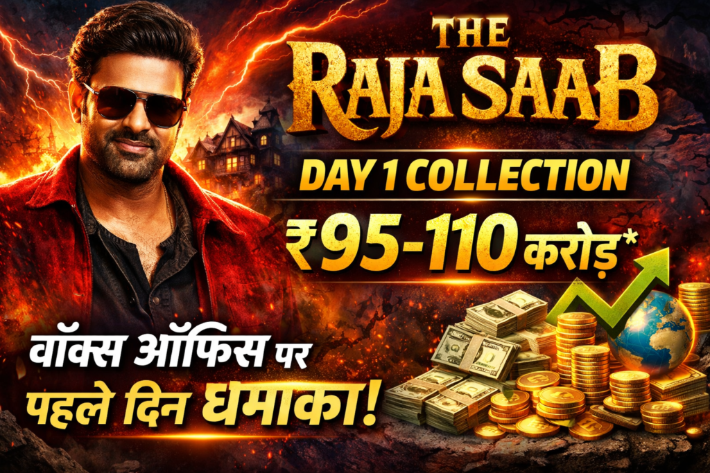 raja saab day 1 collection prediction
