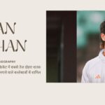 Ishan Kishan Cricketer Biography