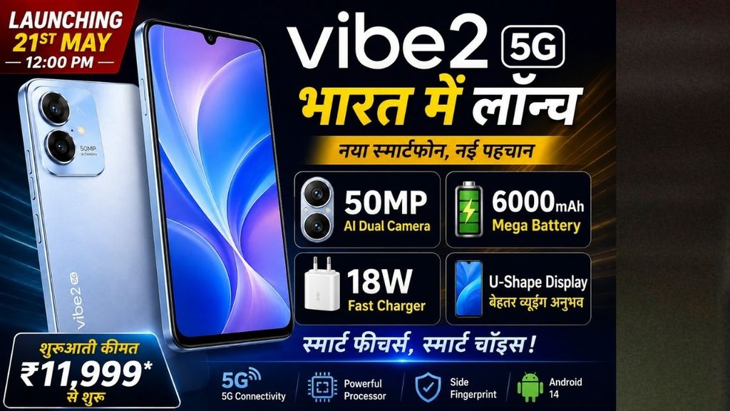 Vibe2 5G