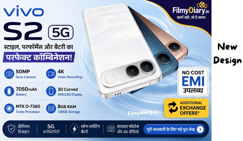 Vivo S2 5G